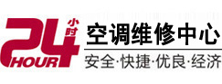 万州24小时空调维修服务中心