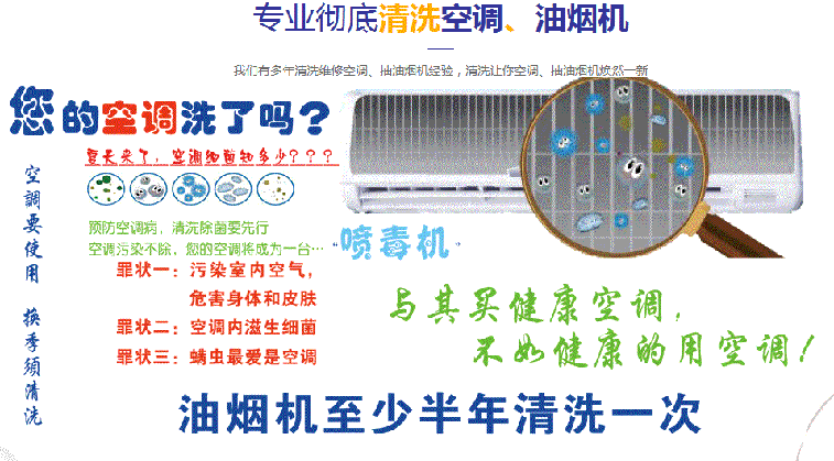 万州空调维修售后服务中心电话在哪里找
